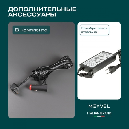 Компрессорный автохолодильник Meyvel AF-M50 Black (12/24V)